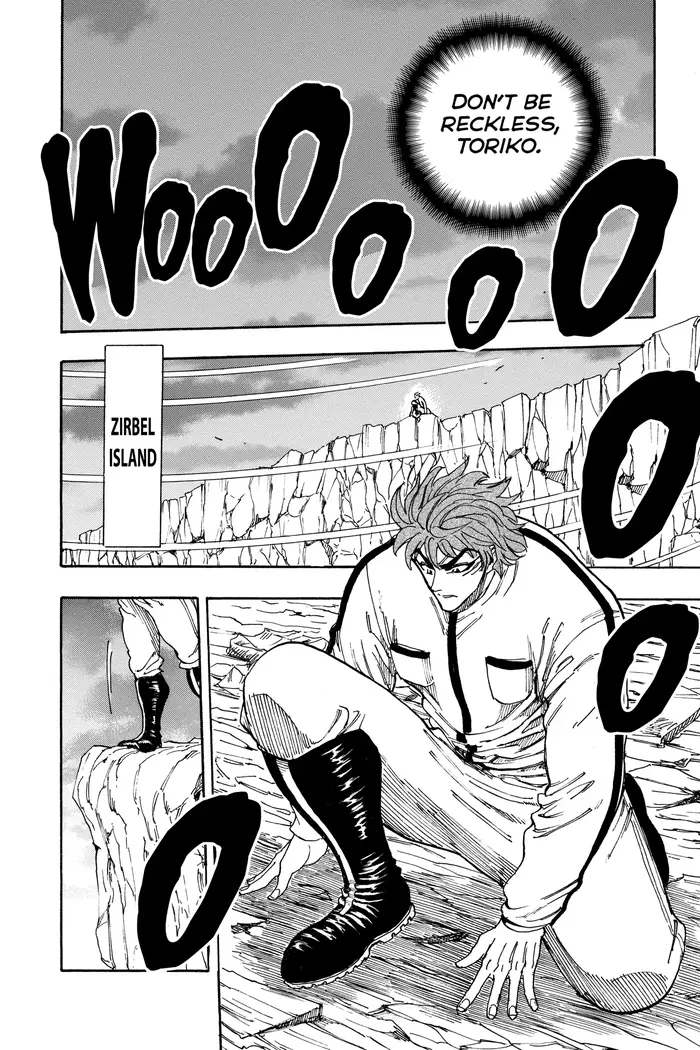 Toriko Chapter 110 image 17_optimized